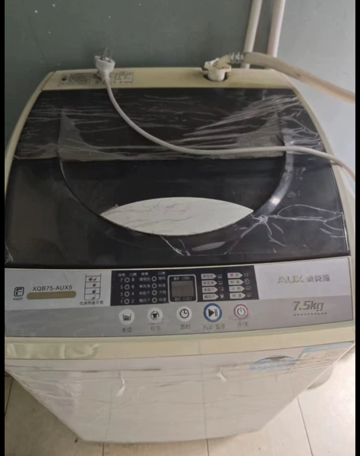 奥克斯XQB75-AUX5全自动洗衣机，7.5kg大容量，波轮款